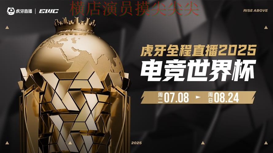 世界杯官方信息来临,世界杯投注平台推荐高清直播+直播与平台选择推荐 世界杯官方信息来临,世界杯投注平台推荐高清直播+直播与平台选择推荐