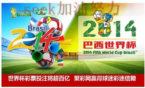 世界杯官方信息来临,世界杯投注平台推荐高清直播+直播与平台选择推荐 世界杯官方信息来临,世界杯投注平台推荐高清直播+直播与平台选择推荐