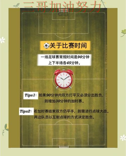 世界杯投注避坑指南总结：哪个好关键点解析（2026世界杯）